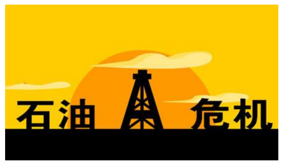 “空袭“警报！油市平衡之路还有多远？